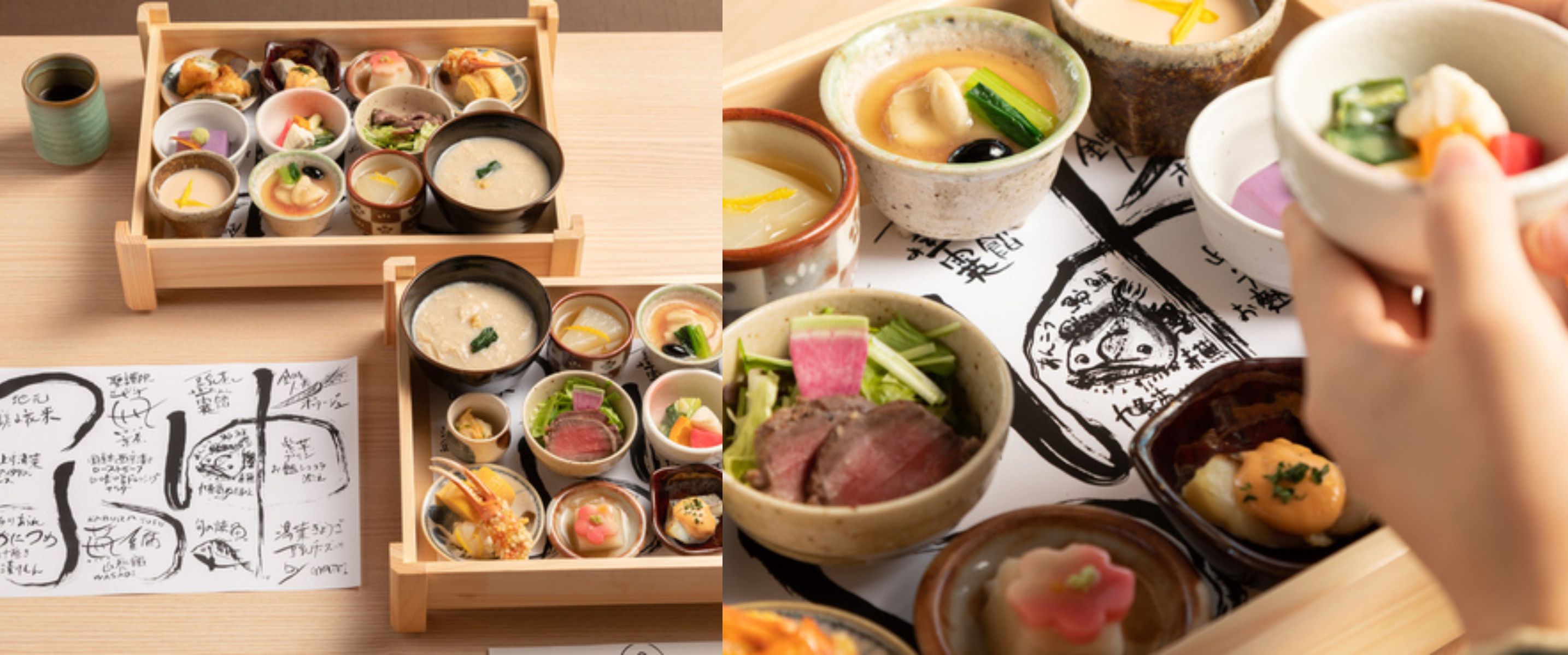 嵐山 ぎゃあてい